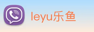leyu乐鱼 logo